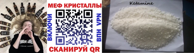 Купить закладку АМФЕТАМИН COCAIN МЕФ Гашиш Лермонтов