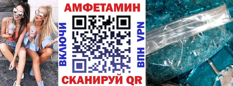 Купить  Лермонтов  Амфетамин 97% 