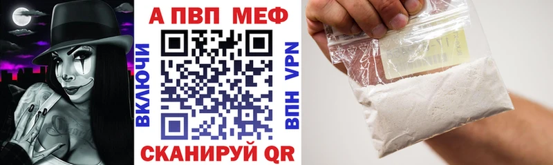 Купить Лермонтов Alpha PVP VHQ