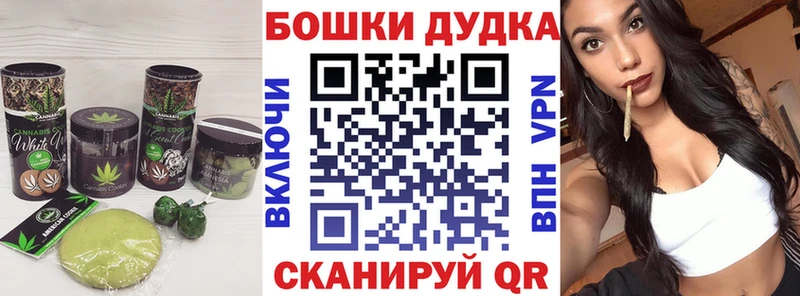 Печенье с ТГК конопля Купить где Лермонтов