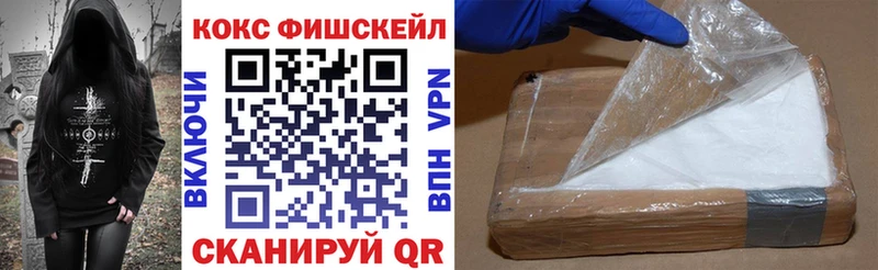 Купить где  Лермонтов  Кокаин VHQ 