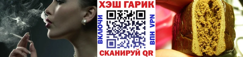 ГАШ ice o lator  Купить  Лермонтов 