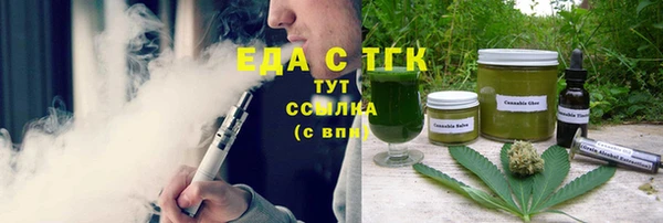 дистиллят марихуана Ельня