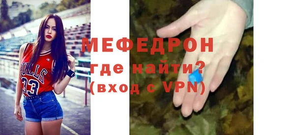 марихуана Елабуга