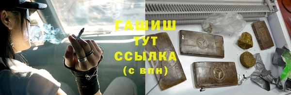 дистиллят марихуана Ельня