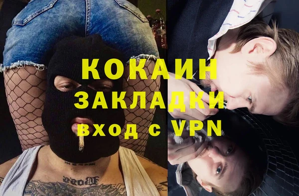 не бодяженный Елизово