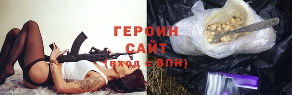 дистиллят марихуана Ельня
