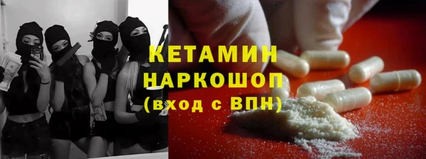 дистиллят марихуана Ельня