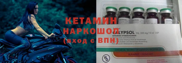 дистиллят марихуана Ельня