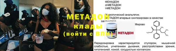 марихуана Елабуга