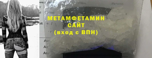 марихуана Елабуга