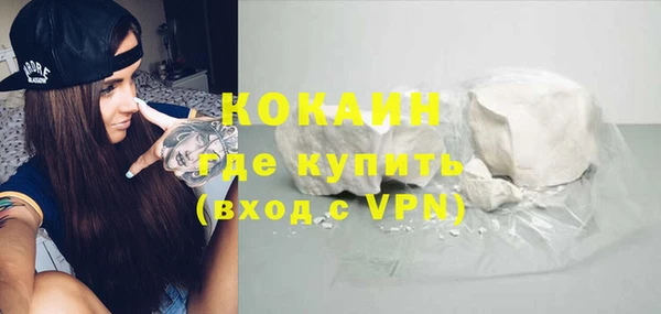 дистиллят марихуана Ельня
