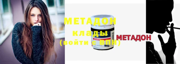 не бодяженный Елизово