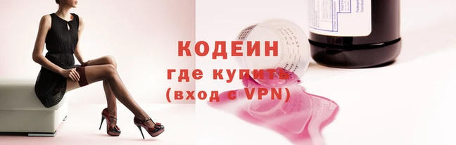 не бодяженный Елизово