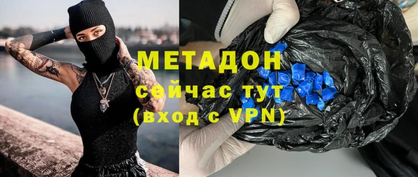 марихуана Елабуга