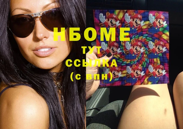 дистиллят марихуана Ельня