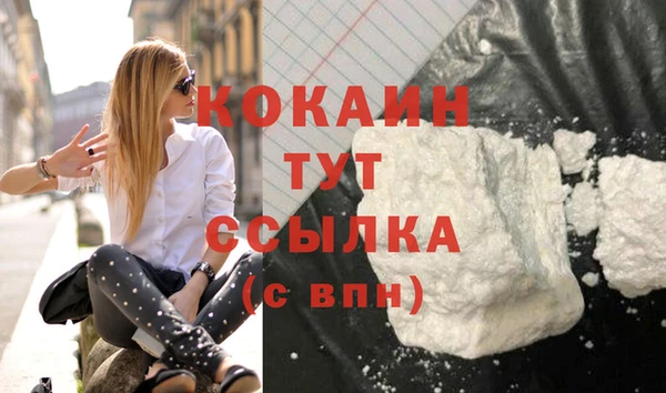 дистиллят марихуана Ельня