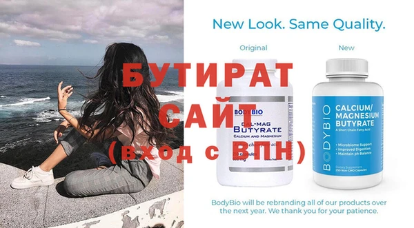 не бодяженный Елизово