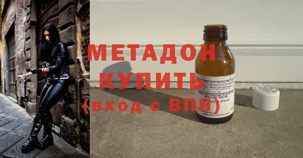 дистиллят марихуана Ельня