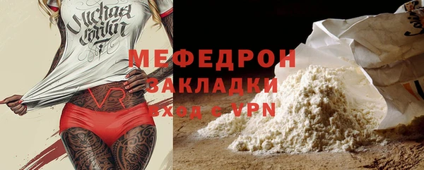 не бодяженный Елизово