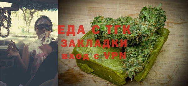 марихуана Елабуга