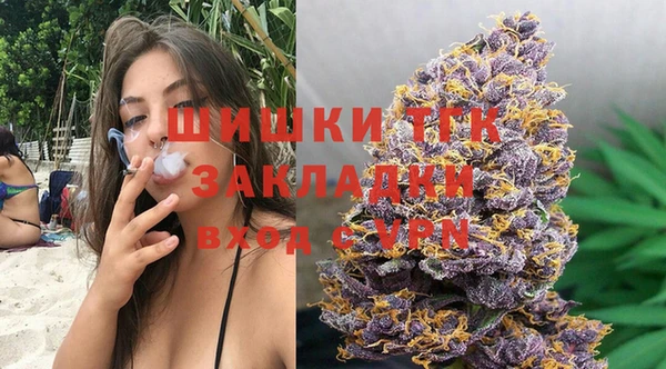 дистиллят марихуана Ельня