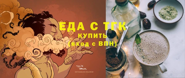 марихуана Елабуга
