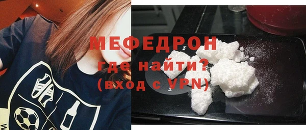 дистиллят марихуана Ельня