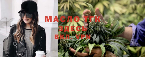 дистиллят марихуана Ельня