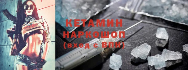 дистиллят марихуана Ельня