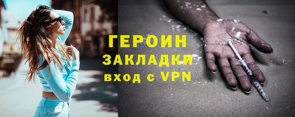 не бодяженный Елизово