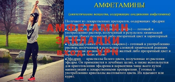 дистиллят марихуана Ельня