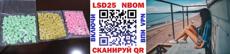 Лсд 25 экстази кислота Купить Лермонтов