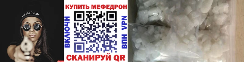 Мефедрон мука Лермонтов