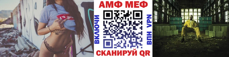 Купить Лермонтов Метамфетамин витя