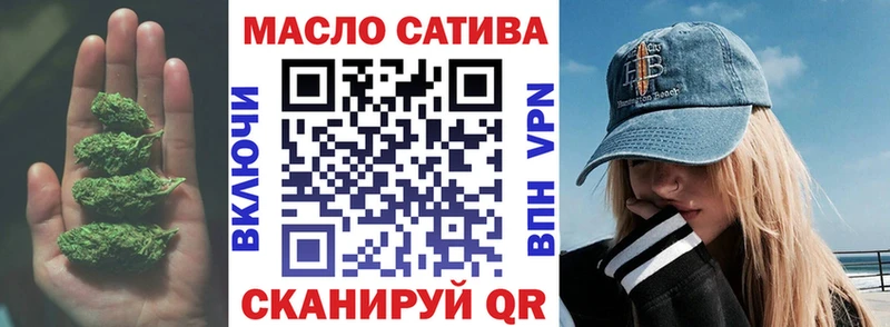 Купить закладки  Лермонтов  ТГК вейп 